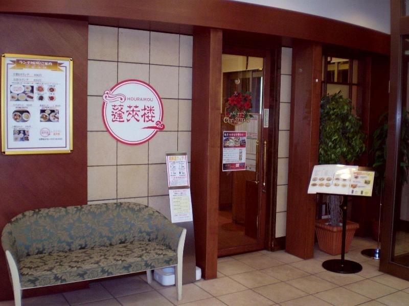 Jr-East Hotel Mets คิตาคามิ ภายนอก รูปภาพ